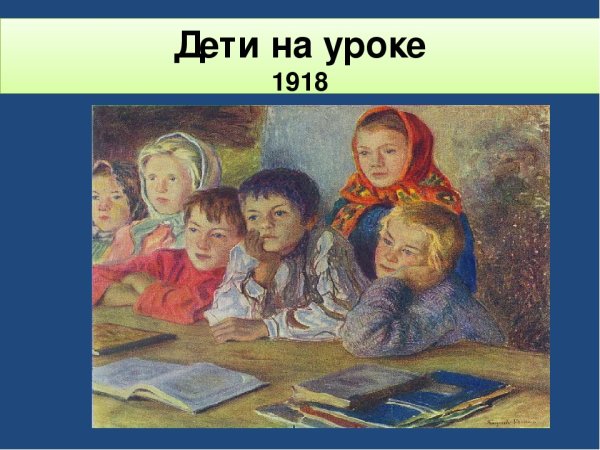 Богданов-Бельский художник