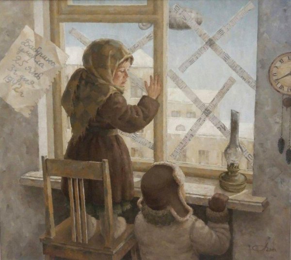 Блокадный Ленинград картины художников