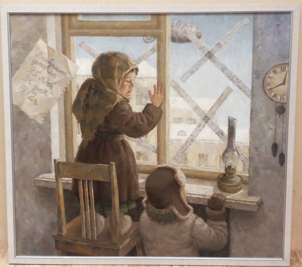 Блокада Ленинграда арт