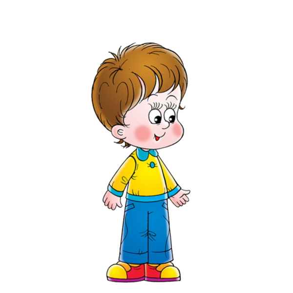 Мальчик мультяшный