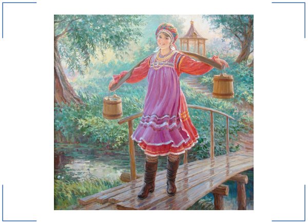 Девушка с коромыслом картина