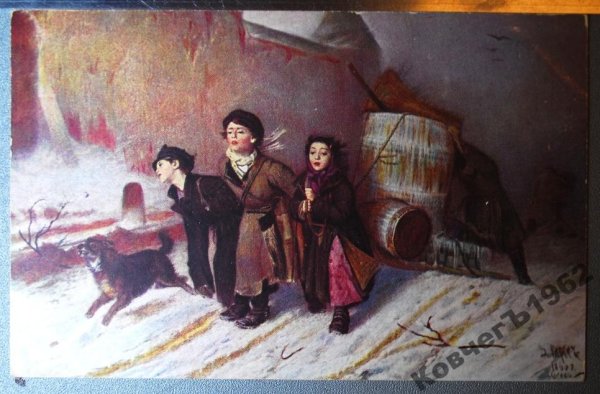 Картина дети тащат сани с бочкой воды