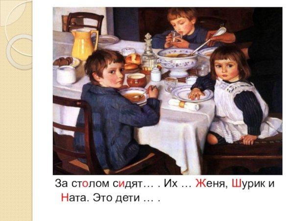 Зинаида Серебрякова за завтраком 1914