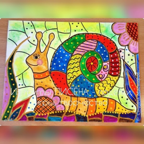 Пейзаж из линий