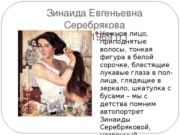 Эдгар Дега женщина за туалетом