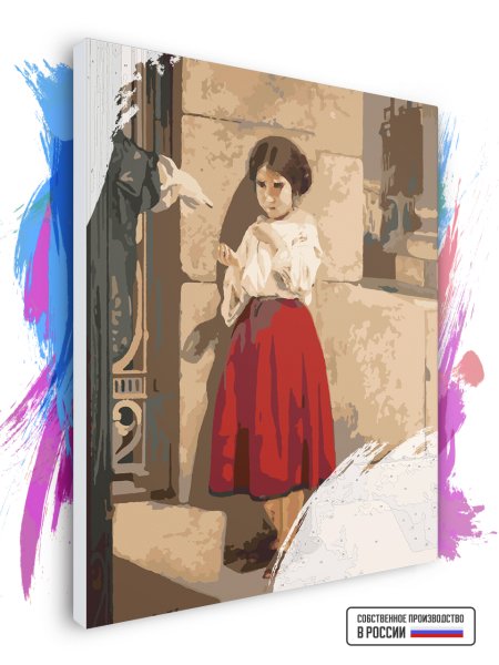 Сорокин Евграф Семенович нищая девочка-испанка