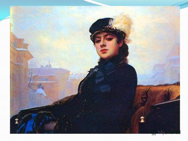 Крамской "Неизвестная"(79212)