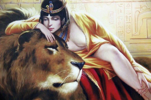 Клеопатра Египетская царица со львом