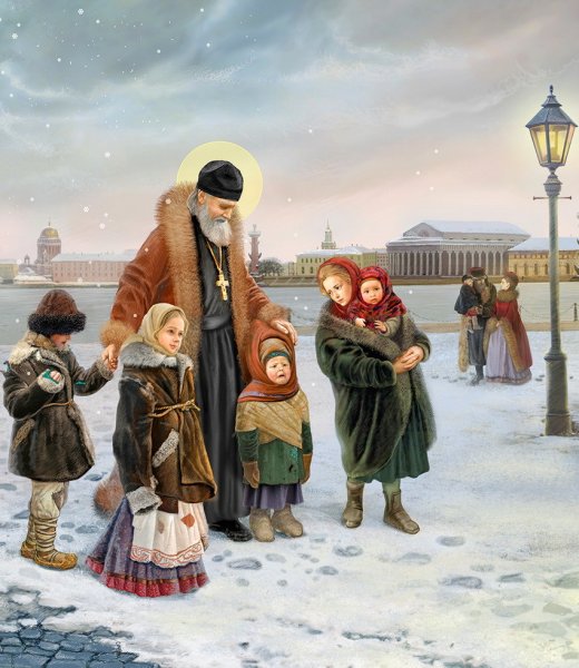 Иоанн Кронштадтский иллюстратор Наталья