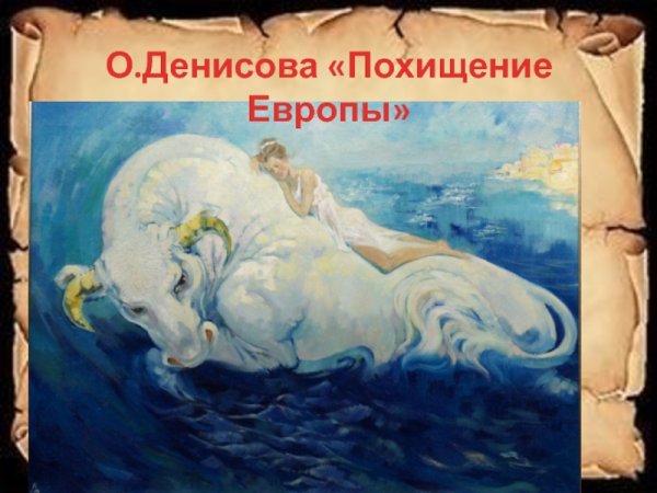 Хоакин Соролья-и - Бастида (1863-1923)