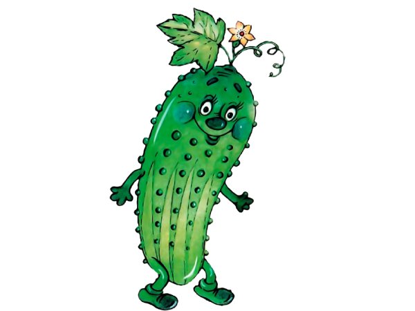 Веселый огурец