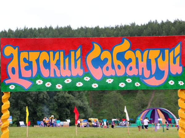 Мультфильм Сабантуй татарский праздник