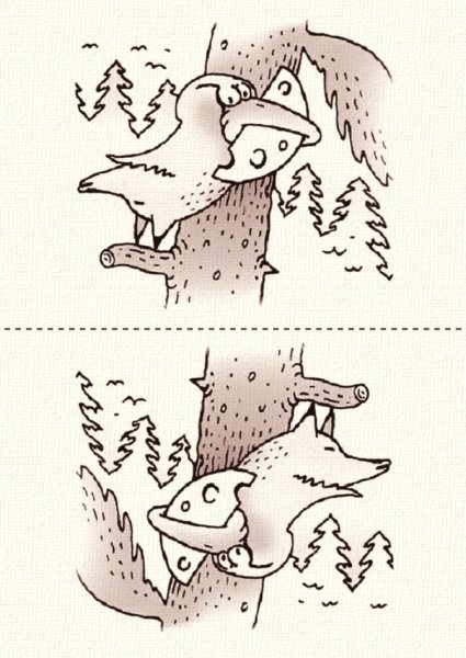 Изображения перевертыши