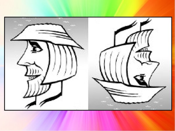 Обман зрения перевертыши