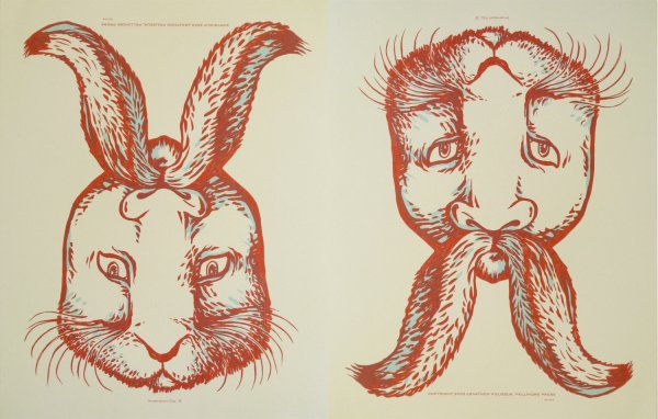 Портрет перевертыш