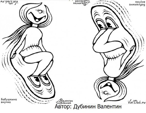 Оптические иллюзии перевертыши