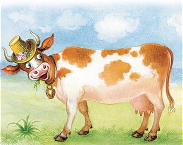 Корова из сказки