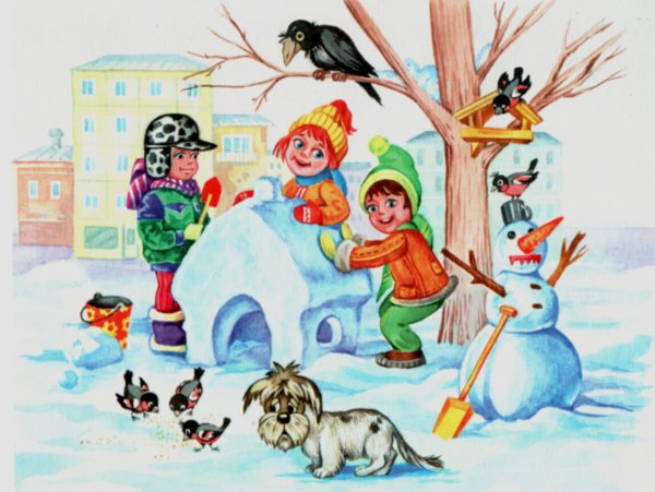 Сюжетная картина зимние развлечения