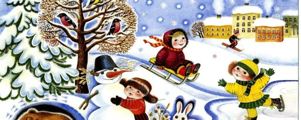 Иллюстрации зима для детского сада