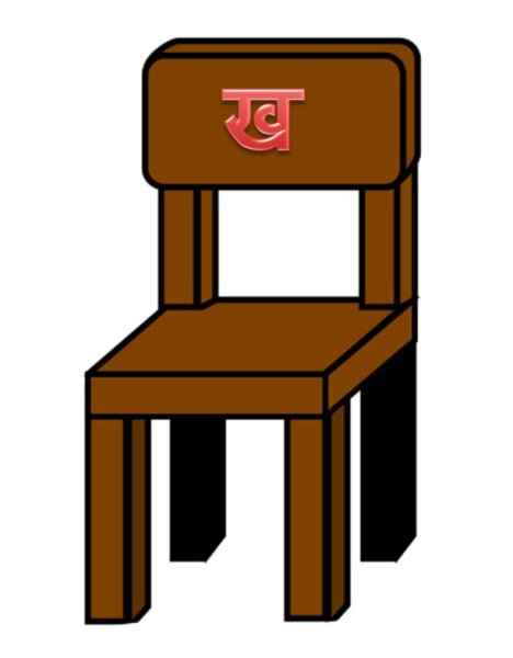 Стул из мультика