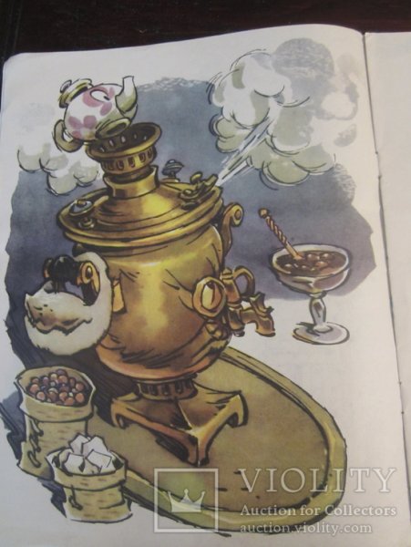 Самовар Тридесятые сказки самовар Андерсена