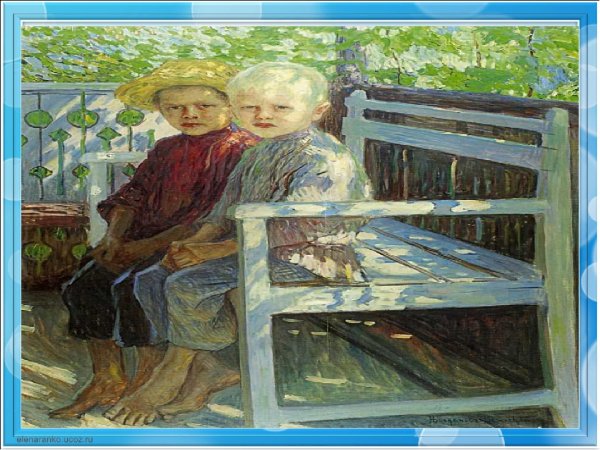 Картина Богданова Бельского дети