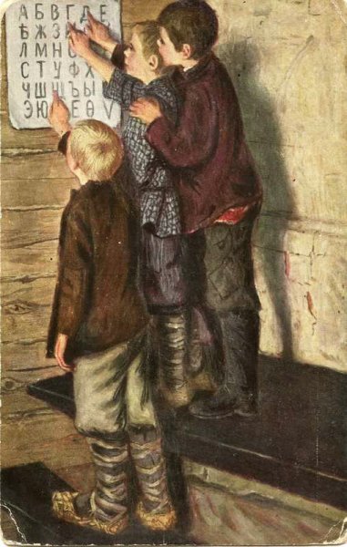 Богданов-Бельский художник и Рачинский