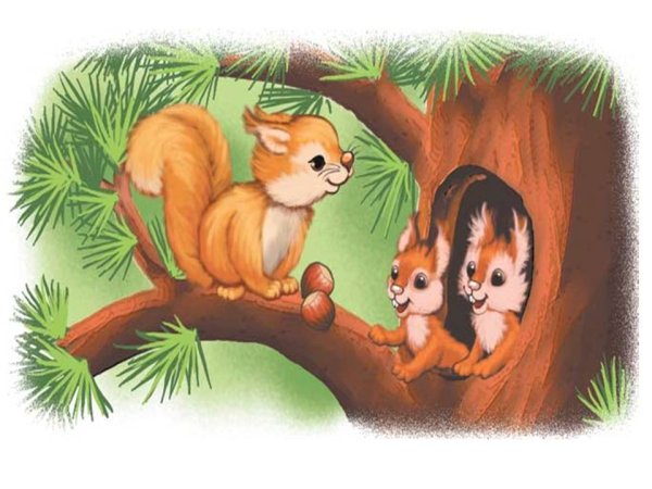 Бельчонок для детей