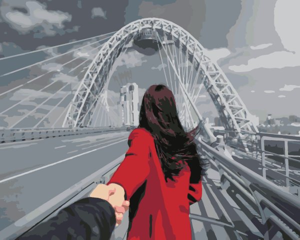 Следуй за мной мост