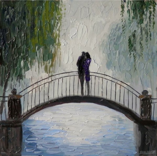 Двое на мосту