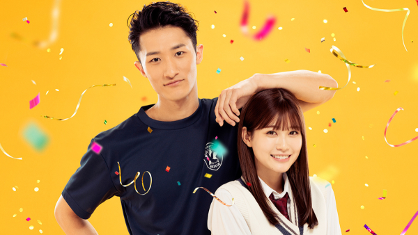 Чха Ын у и Мун га Ен