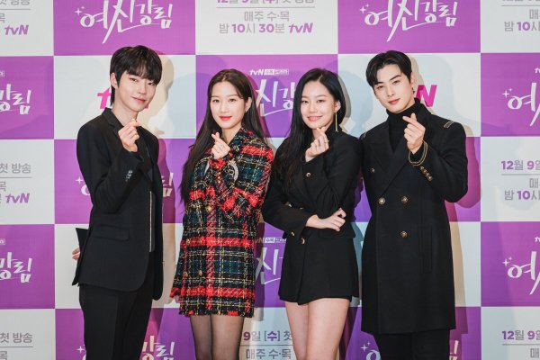 Истинная красота дорама 2021