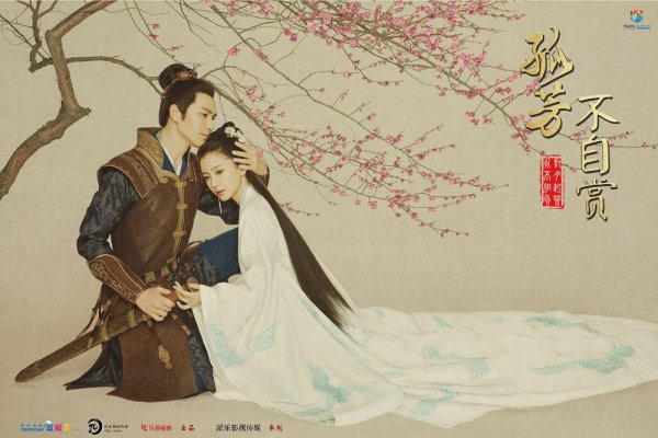 Силачка до Бон Сун дорама