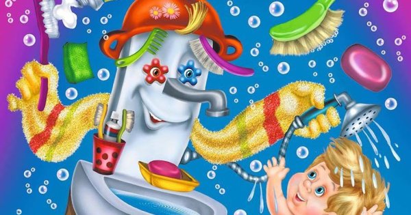 (Мочалку. К. Чуковский «Мойдодыр».)