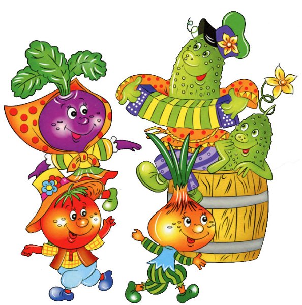 Сказочные овощи и фрукты