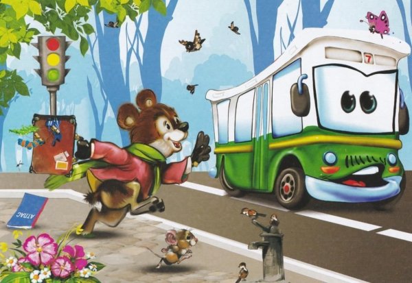 Троллейбус вектор сбоку