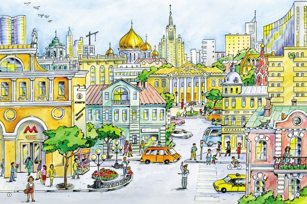 Иллюстрации улиц города для детей