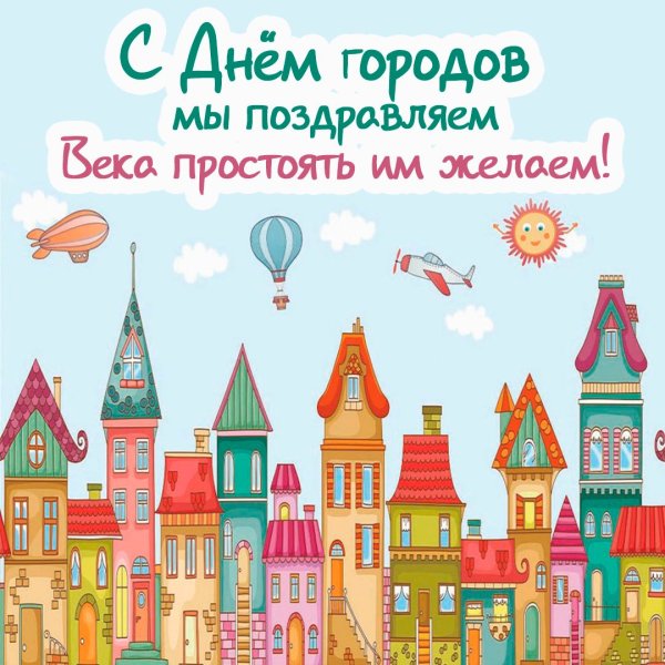 Джани Родри большая морковка