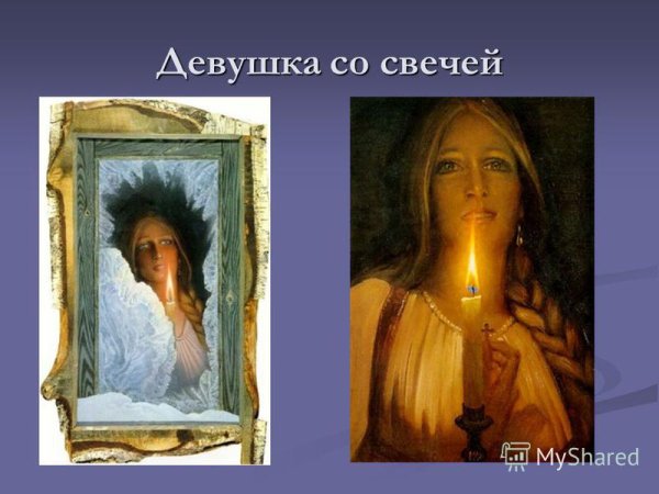 Картина ожидание Васильева