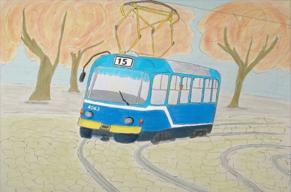 Трамвай акварель