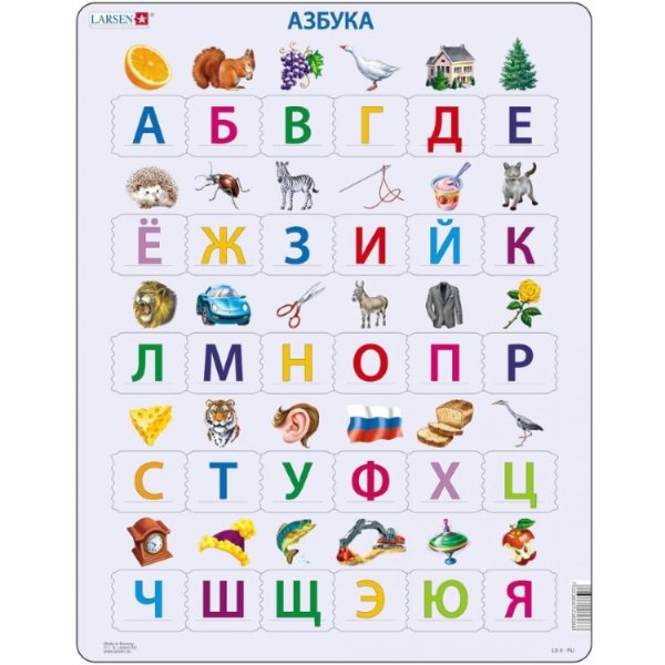 Красочный алфавит для детей