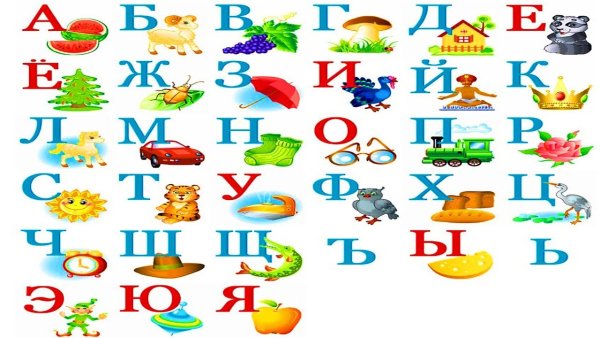 Дрофа Медиа мозаика Азбука