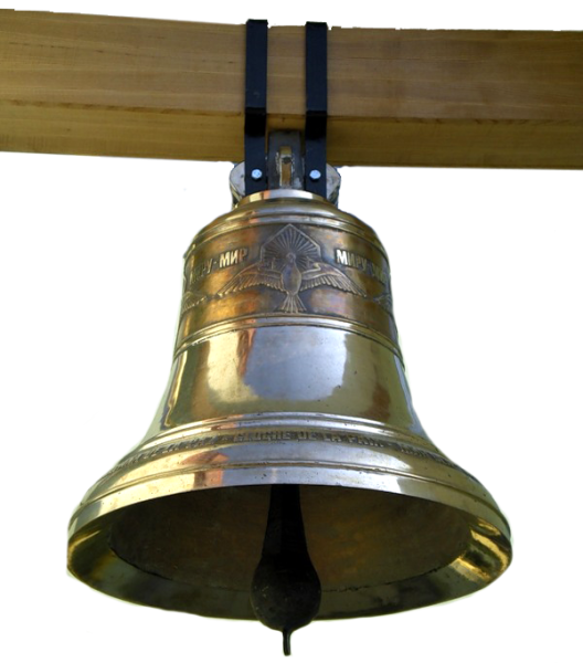 Колокол на прозрачном фоне