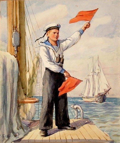 Бойм Соломон Самсонович «Юный моряк»