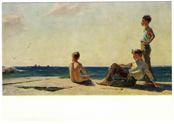 Мечтатели ( худ. Феллер ) 05.05.56 г