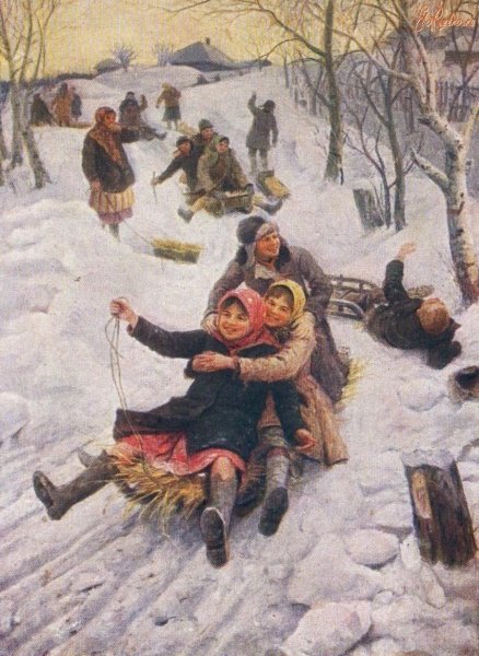 Ф.Сычков «катание с горы»