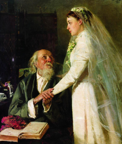 Свадьба неравный брак