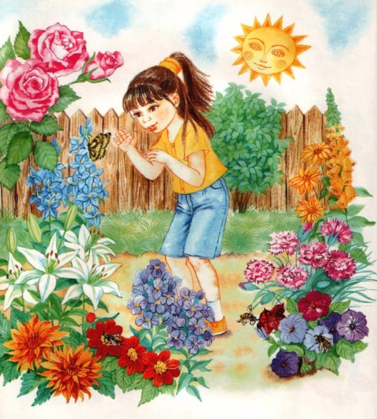 Сюжетная картина в цвете