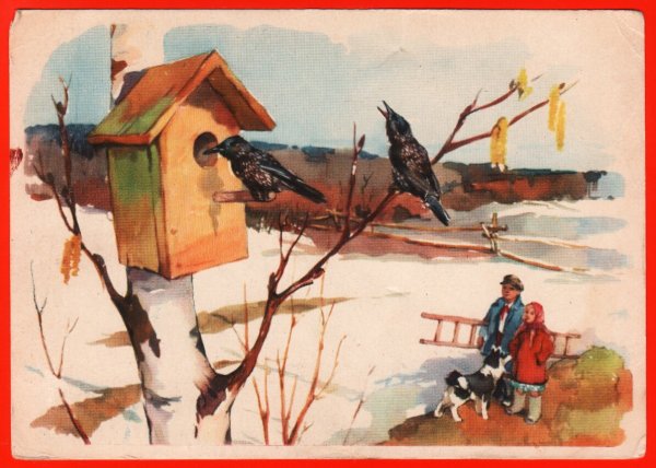 Василий Белов скворцы скворечник