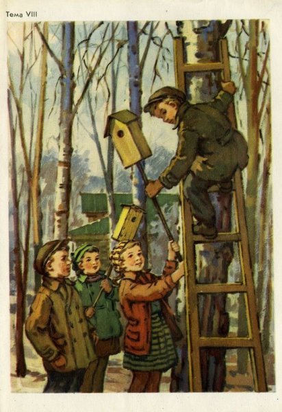 Скворечник картины советских художников